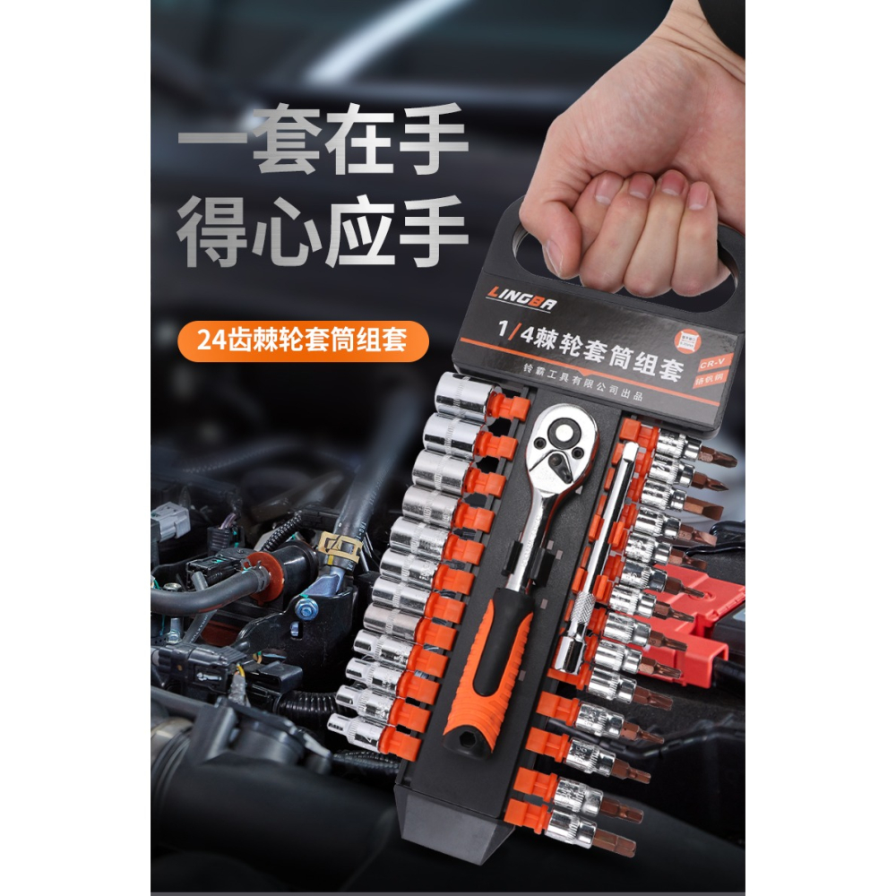 棘輪扳手半自動快速刺輪扳手萬能內六角機輪扳子套裝荊輪扳手配件-細節圖6