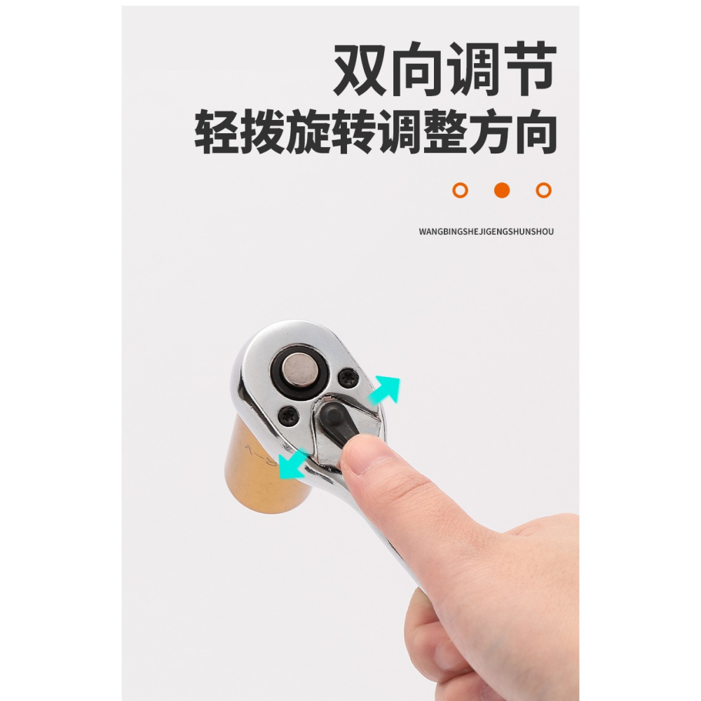 棘輪扳手半自動快速刺輪扳手萬能內六角機輪扳子套裝荊輪扳手配件-細節圖9