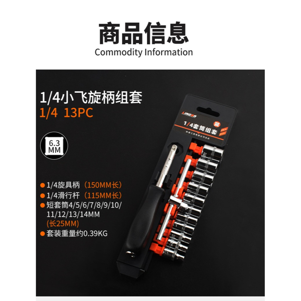 棘輪扳手半自動快速刺輪扳手萬能內六角機輪扳子套裝荊輪扳手配件-細節圖10