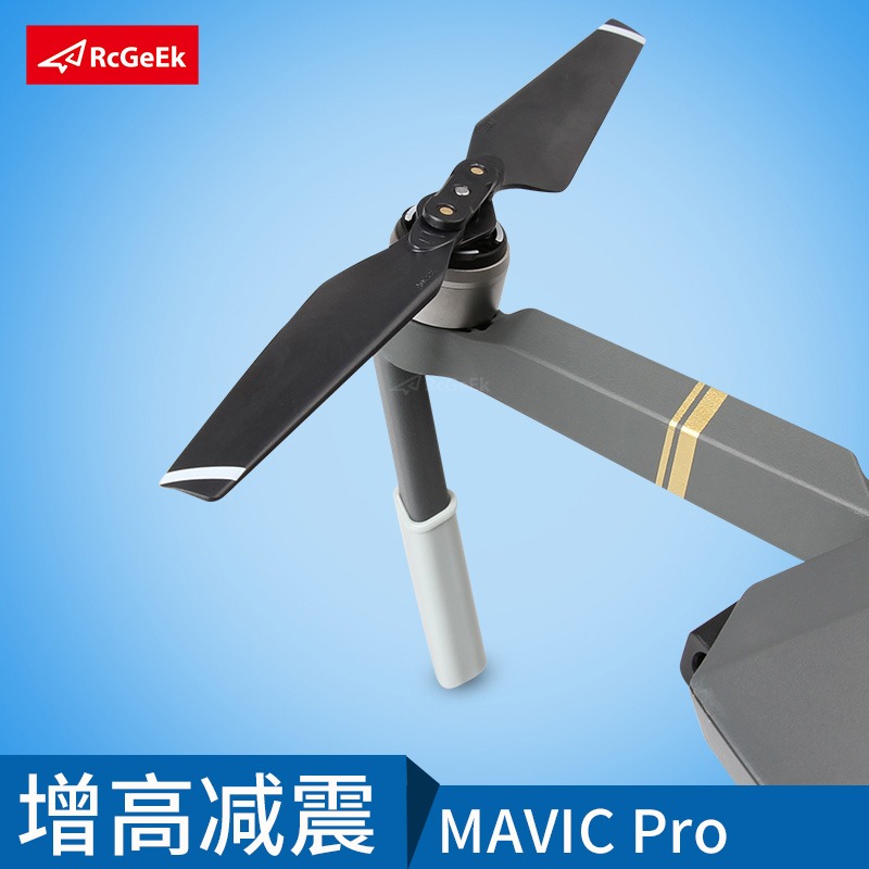 dji大疆御Mavic pro配件增高架前腳後腳延長支架安全起落保護支架-細節圖4