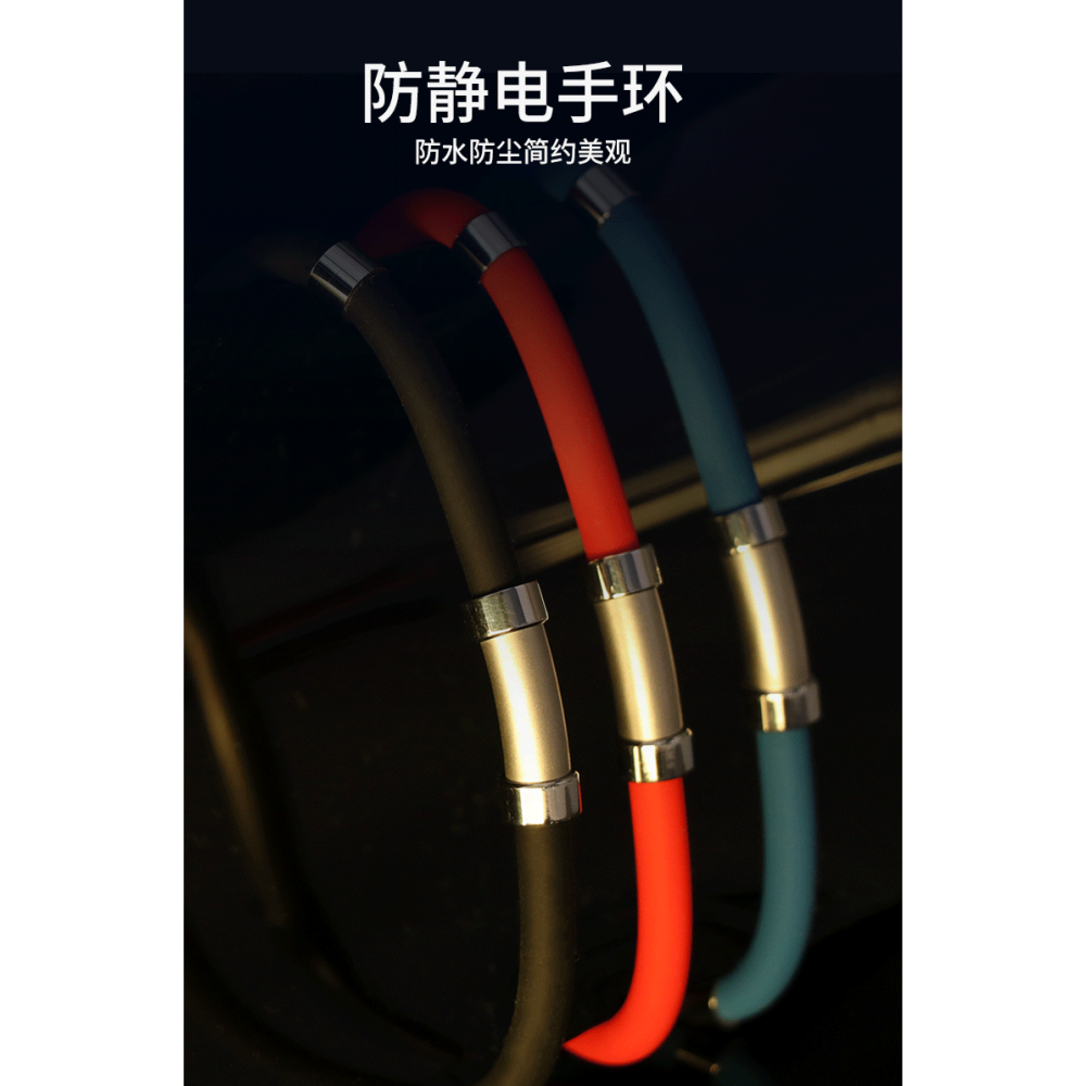 防靜電手環除靜電手環人體靜電消除器男士女士除靜電消除人體靜電-細節圖6