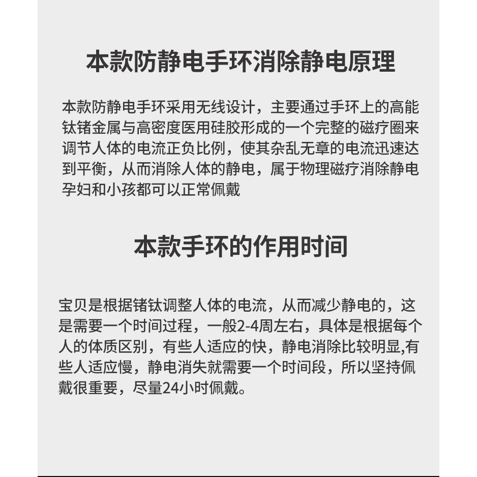 防靜電手環除靜電手環人體靜電消除器男士女士除靜電消除人體靜電-細節圖7