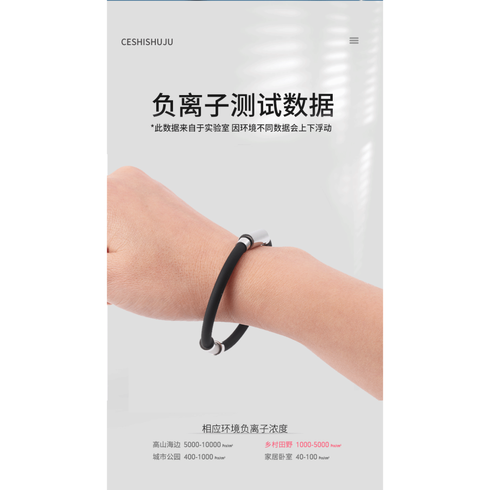 防靜電手環除靜電手環人體靜電消除器男士女士除靜電消除人體靜電-細節圖9