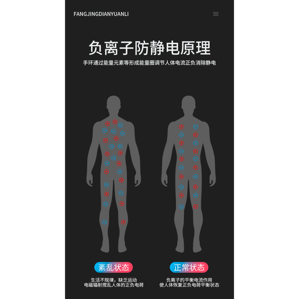 防靜電手環除靜電手環人體靜電消除器男士女士除靜電消除人體靜電-細節圖10