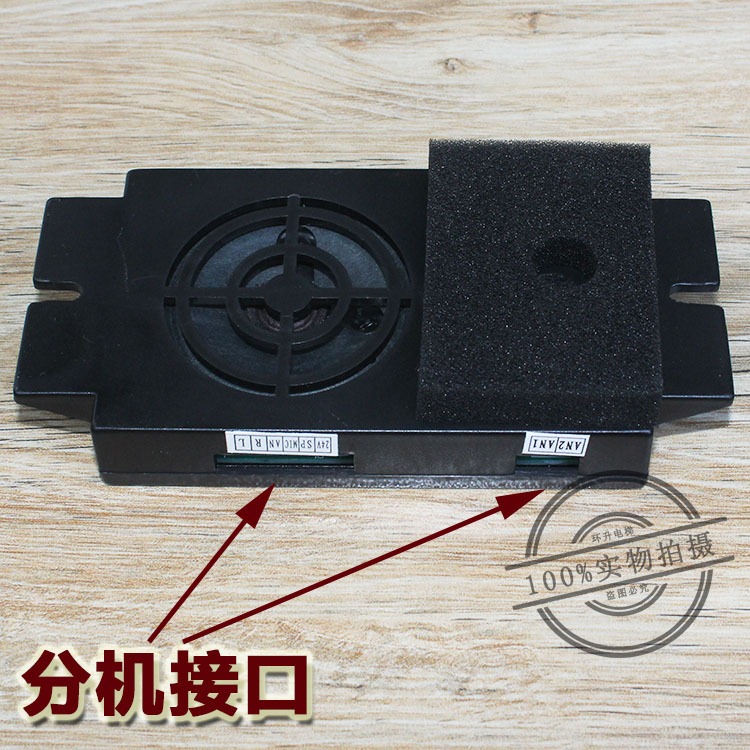 日立轎廂分機HX-HY-WDJ-C電梯五方通話對講電話裝置子機V20配件-細節圖3
