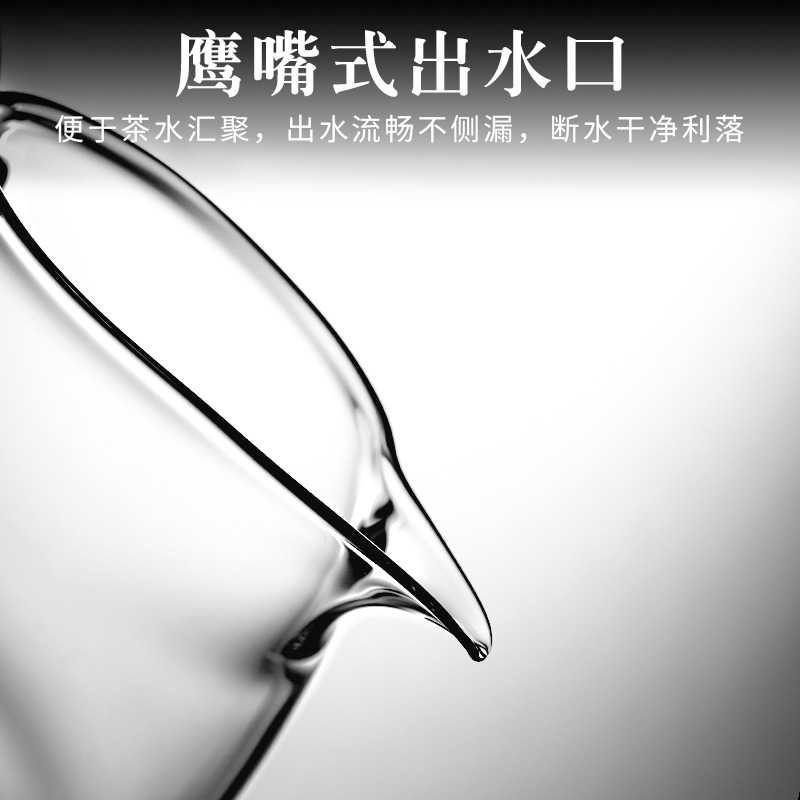 唐豐帶把玻璃公道杯大容量茶海單個家用耐熱功夫裝茶器簡約分茶器-細節圖4