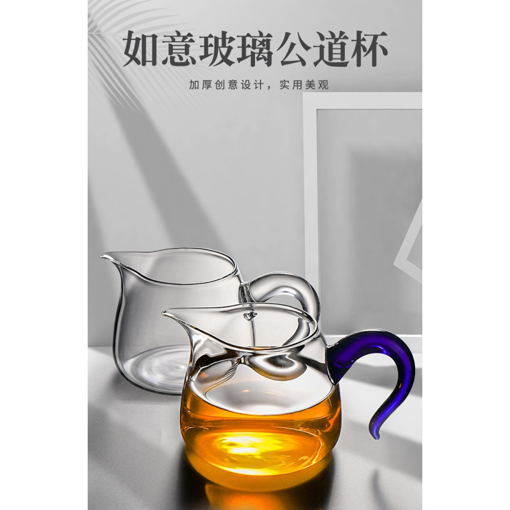 唐豐帶把玻璃公道杯大容量茶海單個家用耐熱功夫裝茶器簡約分茶器-細節圖6
