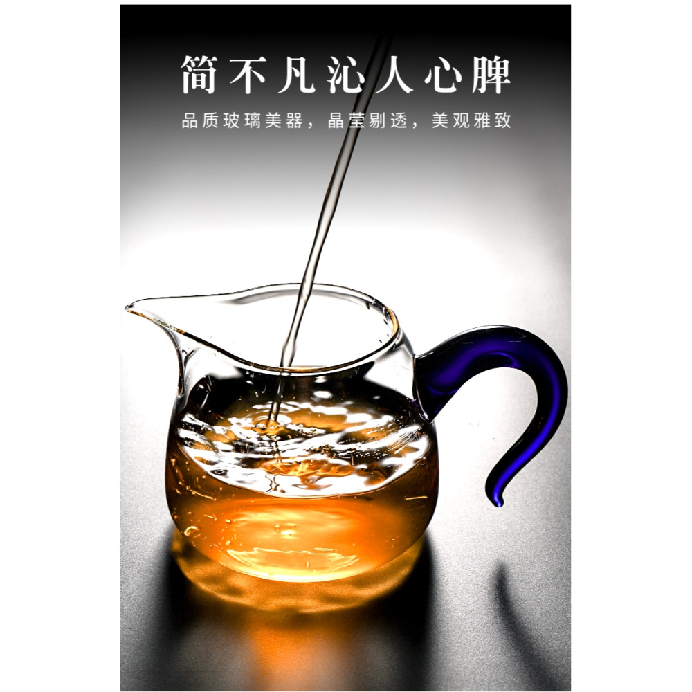 唐豐帶把玻璃公道杯大容量茶海單個家用耐熱功夫裝茶器簡約分茶器-細節圖7