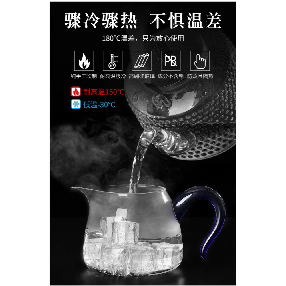 唐豐帶把玻璃公道杯大容量茶海單個家用耐熱功夫裝茶器簡約分茶器-細節圖8