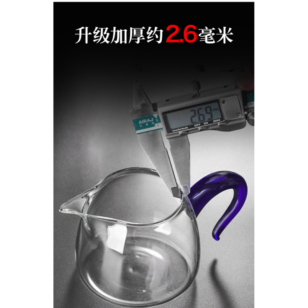 唐豐帶把玻璃公道杯大容量茶海單個家用耐熱功夫裝茶器簡約分茶器-細節圖9