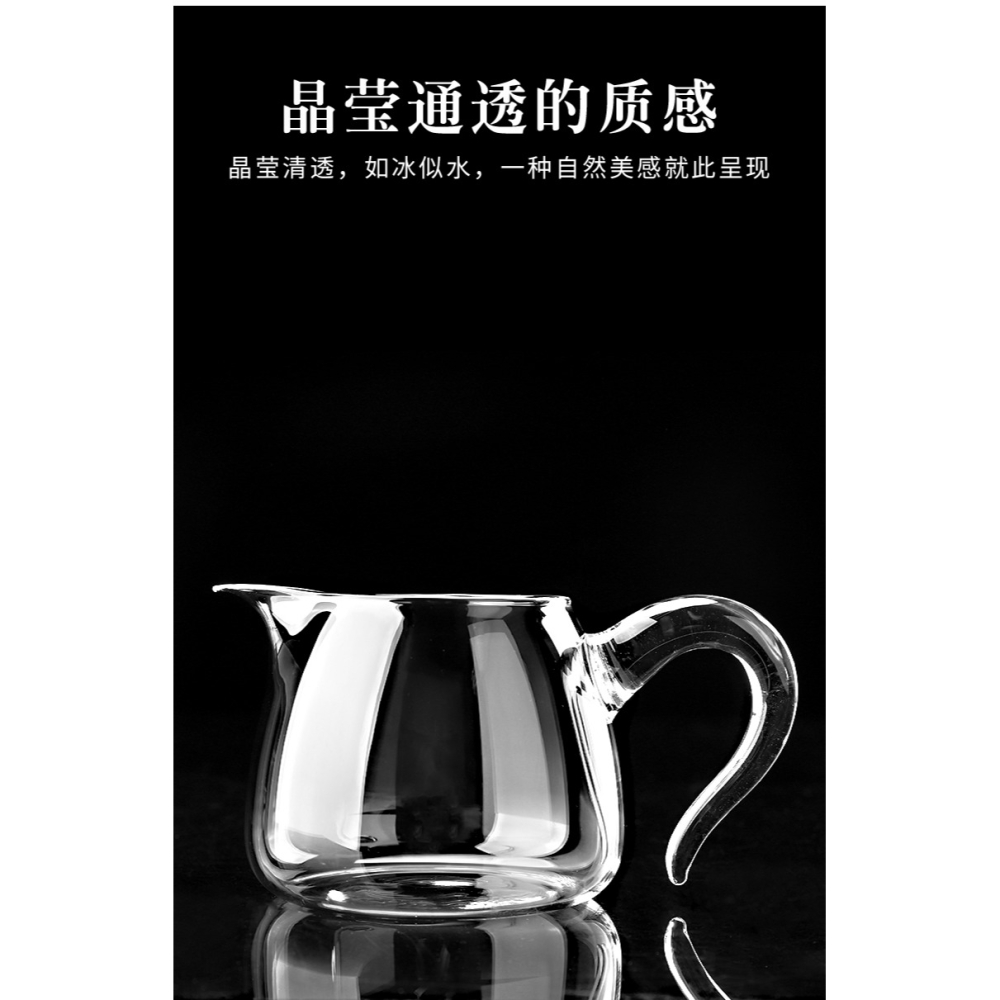 唐豐帶把玻璃公道杯大容量茶海單個家用耐熱功夫裝茶器簡約分茶器-細節圖10
