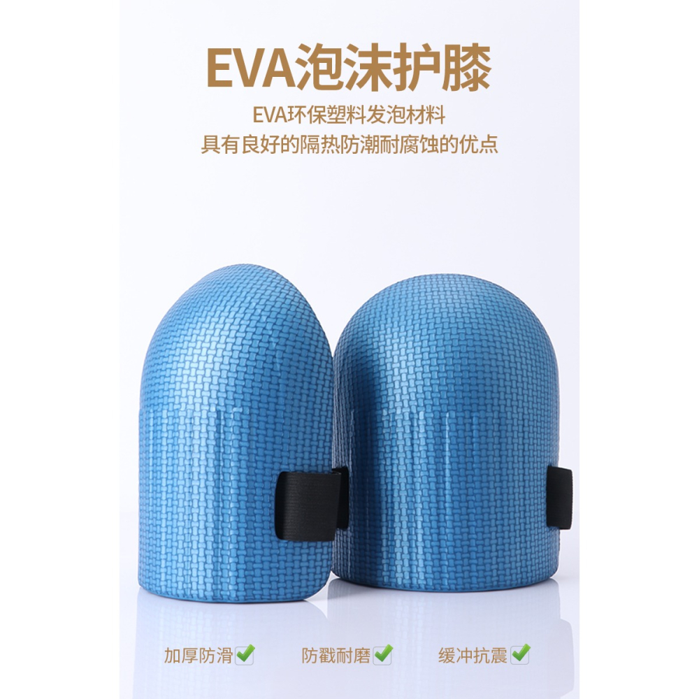 瓷磚泥瓦工專用加厚護膝跪墊貼擦地板防護膝蓋勞保用品貼磁磚護膝-細節圖6