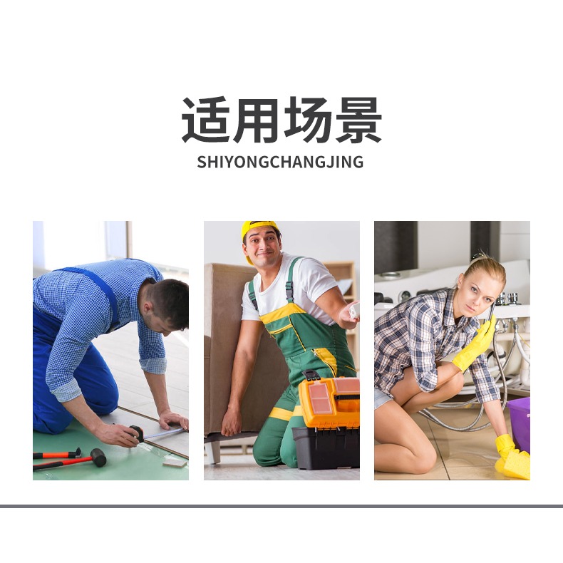 瓷磚泥瓦工專用加厚護膝跪墊貼擦地板防護膝蓋勞保用品貼磁磚護膝-細節圖7
