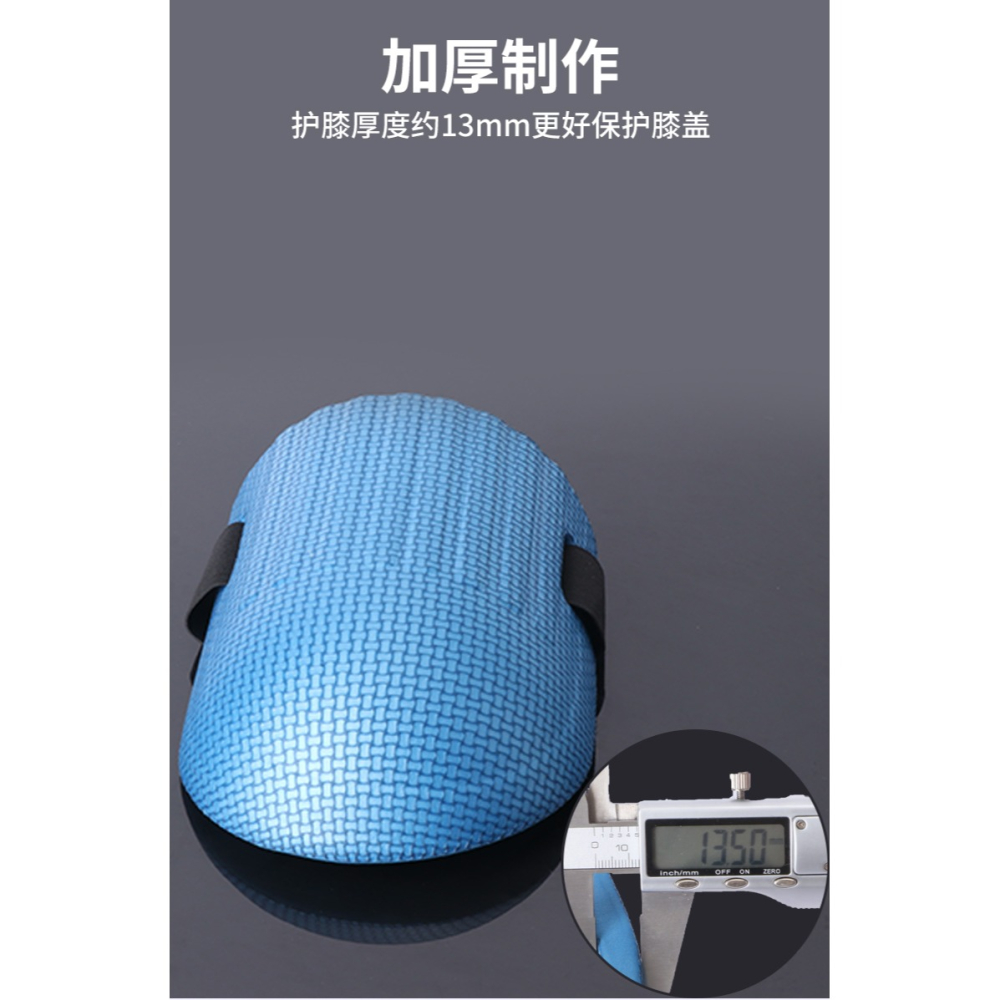 瓷磚泥瓦工專用加厚護膝跪墊貼擦地板防護膝蓋勞保用品貼磁磚護膝-細節圖10