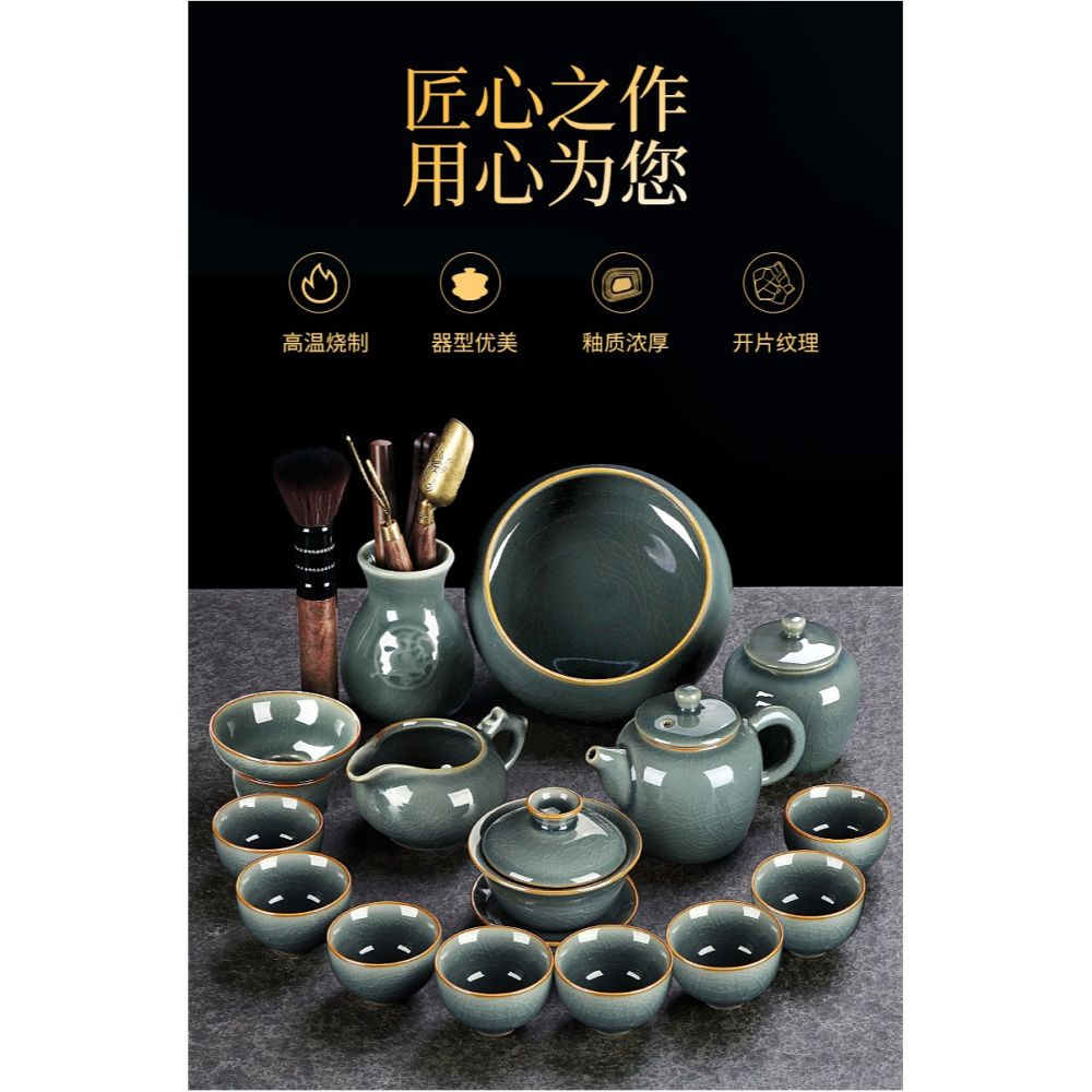 哥窯茶具套裝家用輕奢高檔辦公室會客陶瓷杯網紅爆款功夫泡茶神器-細節圖8
