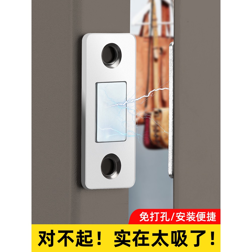 衣櫃門磁吸免打孔推拉門吸合器移門超薄隱形強磁鐵條櫃門吸片磁碰-細節圖2