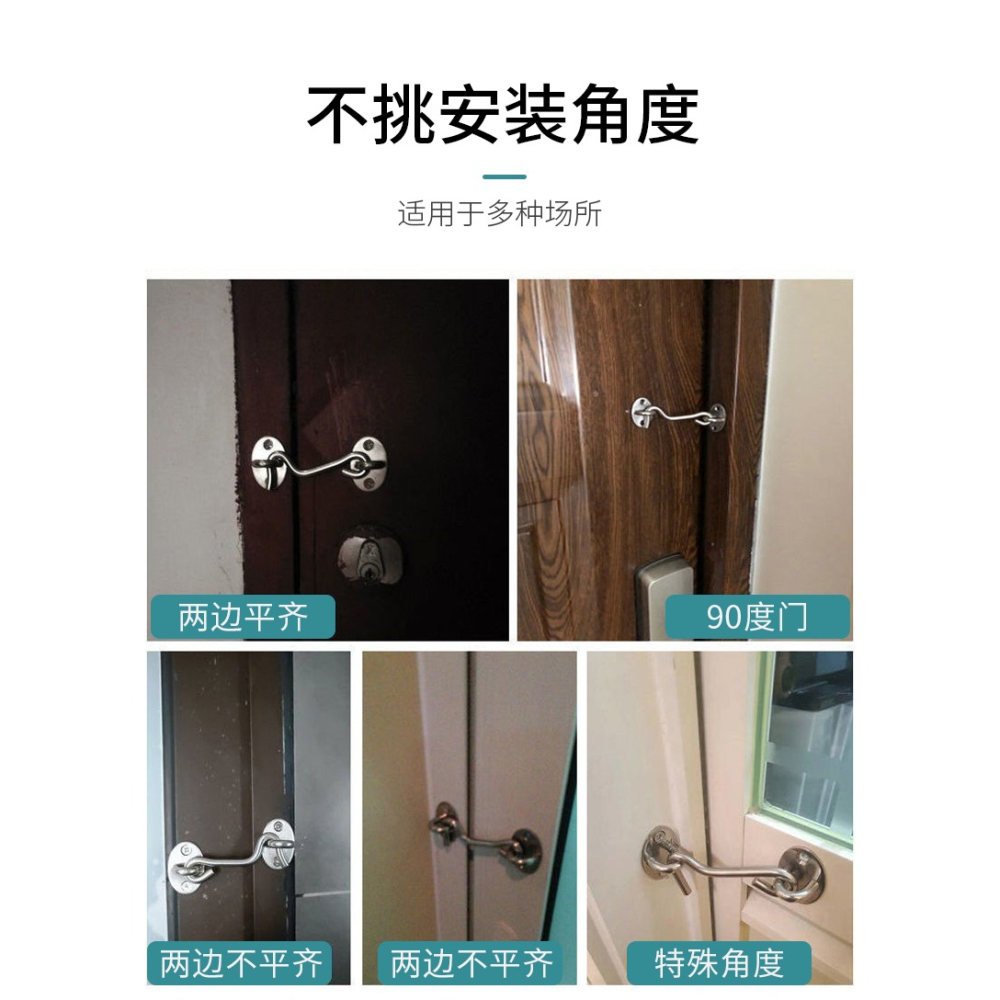 窗戶卡扣不銹鋼免打孔推拉門鎖扣安全神器窗戶外固定防開扣窗阻器-細節圖8