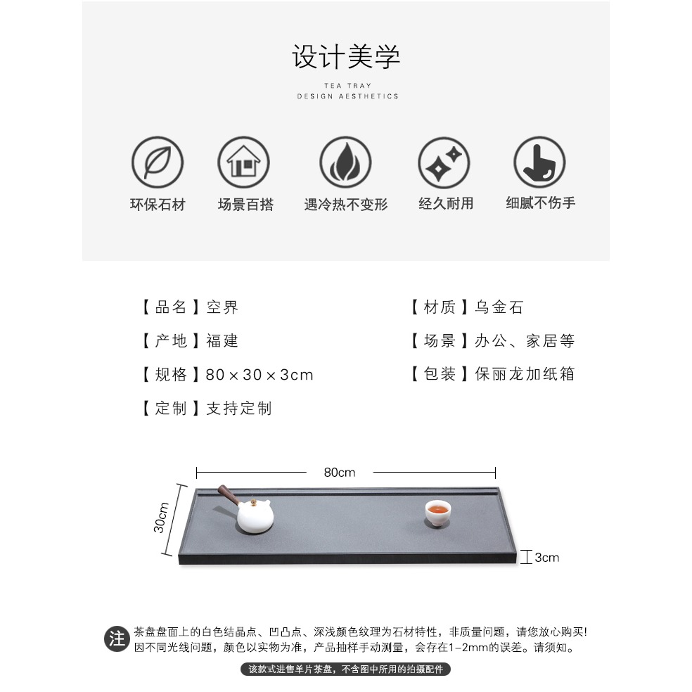 唐豐整塊石頭茶臺烏金石茶盤家用功夫茶幾辦公簡約大號茶桌19019Z-細節圖7