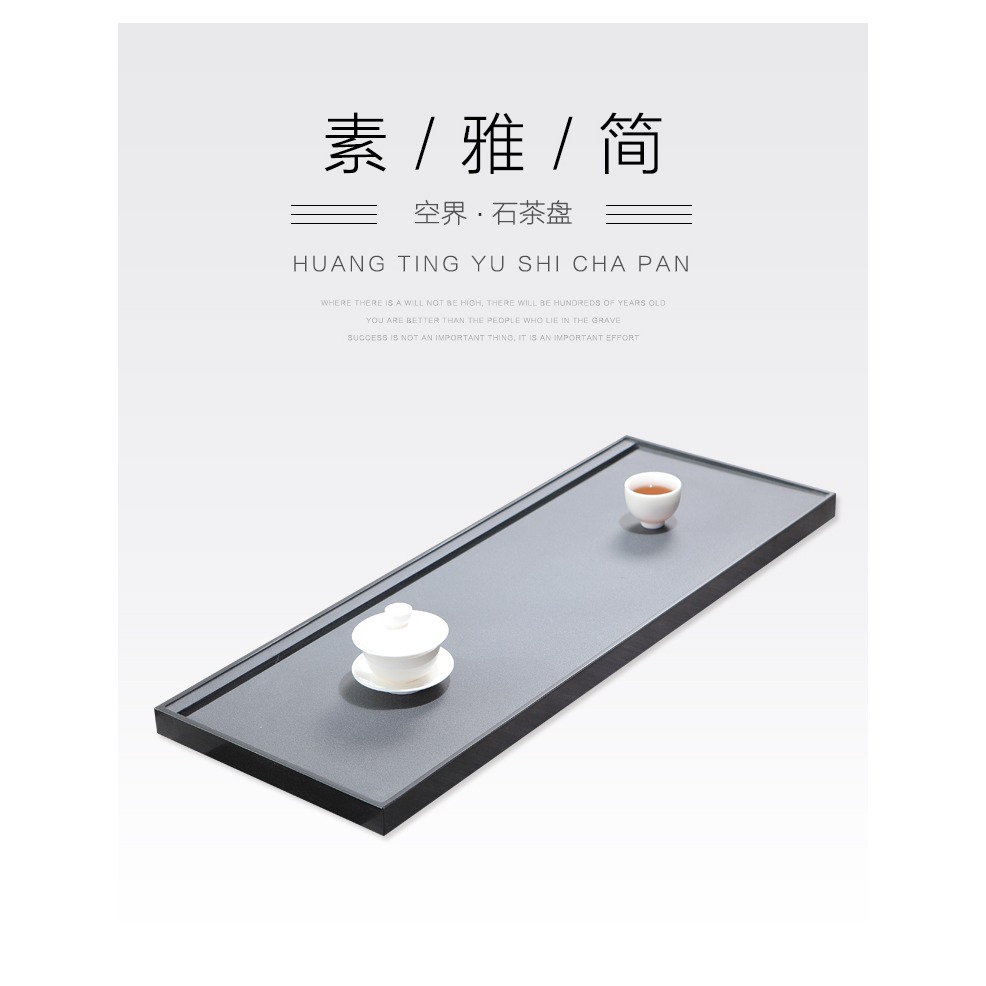 唐豐整塊石頭茶臺烏金石茶盤家用功夫茶幾辦公簡約大號茶桌19019Z-細節圖8