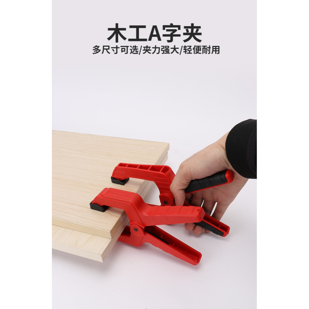 木工固定夾強力A字夾石材木板G/F字夾多功能夾拼板夾子快速夾緊器-細節圖6