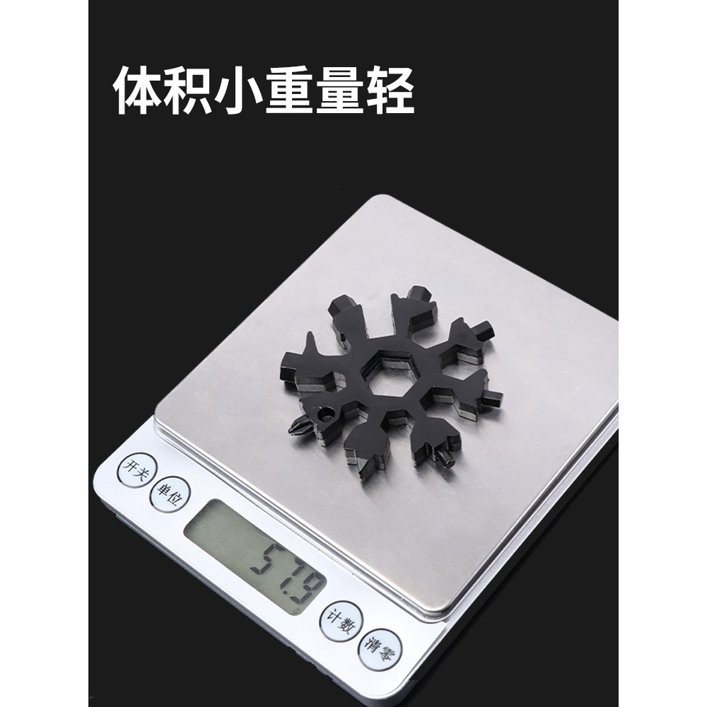 多功能雪花扳手不銹鋼迷你萬能便攜扳手高碳鋼18合一雪花板手工具-細節圖3