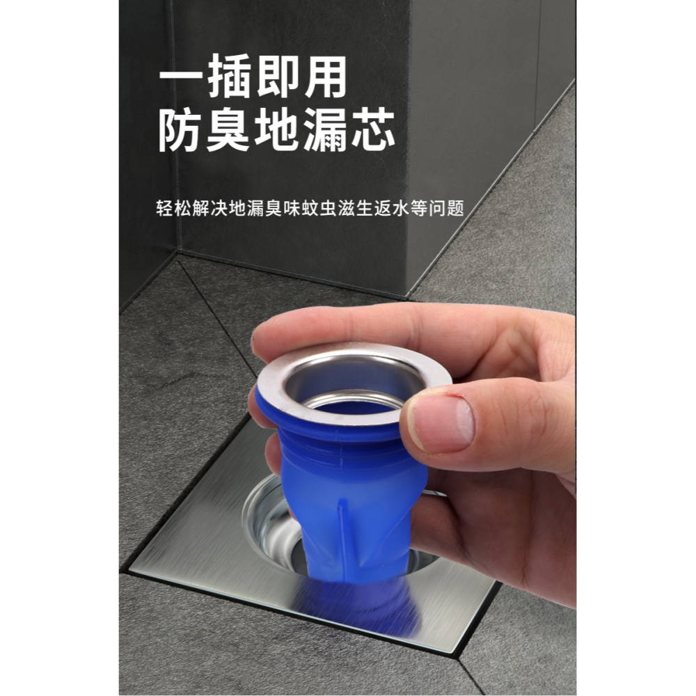地漏防臭器衛生間下水道硅膠芯圓形反味蓋浴室洗衣機蓋內芯神器-細節圖6