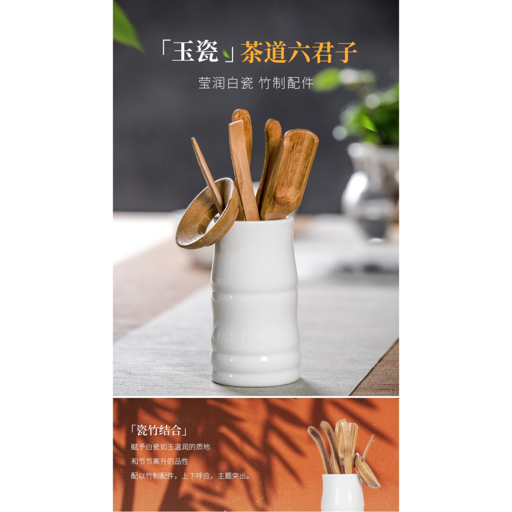 唐豐黑檀木茶道六君子功夫茶配件茶針茶夾杯夾茶勺茶藝茶寵套裝Z-細節圖6