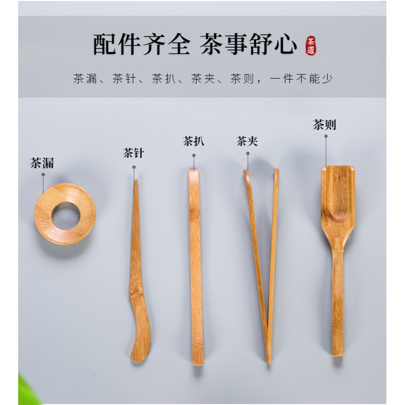 唐豐黑檀木茶道六君子功夫茶配件茶針茶夾杯夾茶勺茶藝茶寵套裝Z-細節圖9