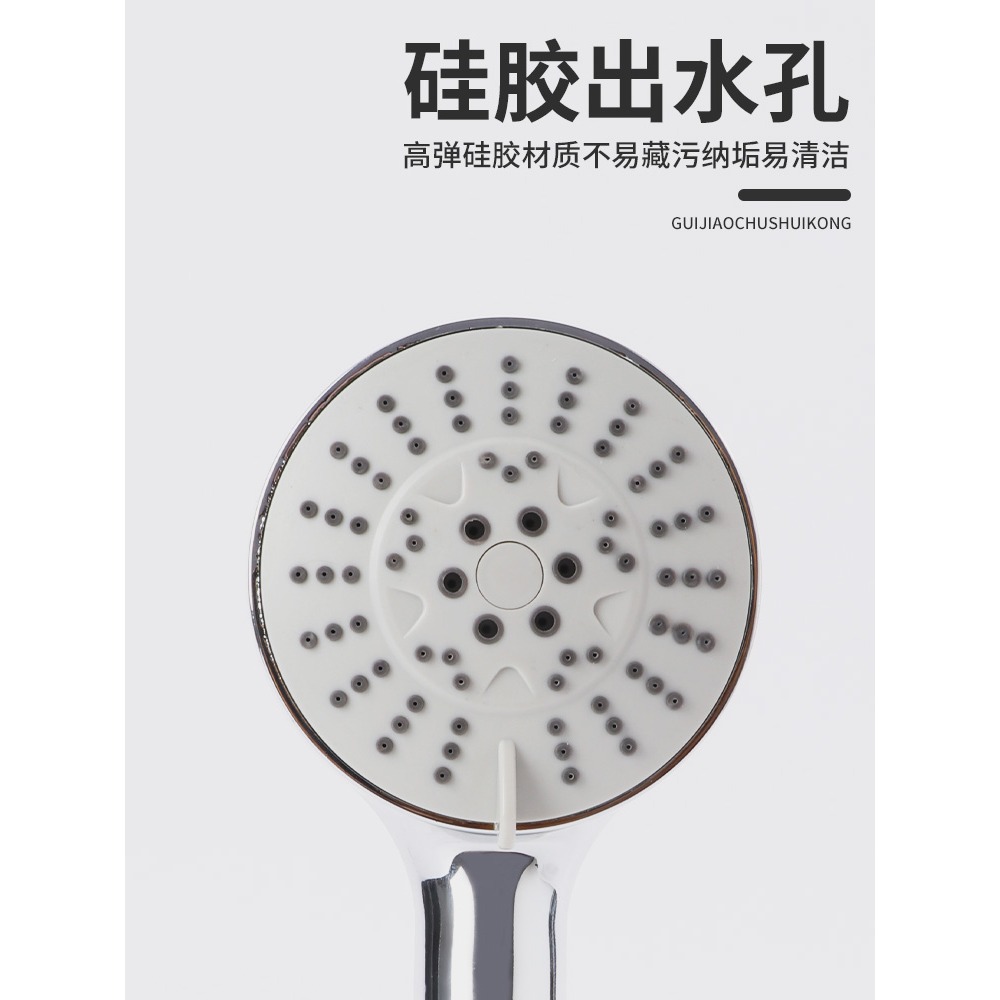 手持花灑淋雨沐浴套裝家用硅膠出水孔多種出水模式浴室熱水器噴頭-細節圖3