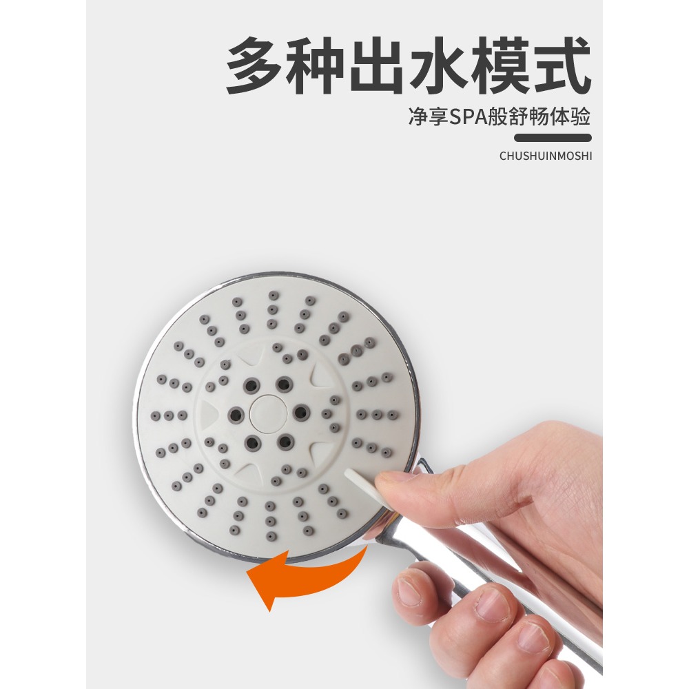 手持花灑淋雨沐浴套裝家用硅膠出水孔多種出水模式浴室熱水器噴頭-細節圖4