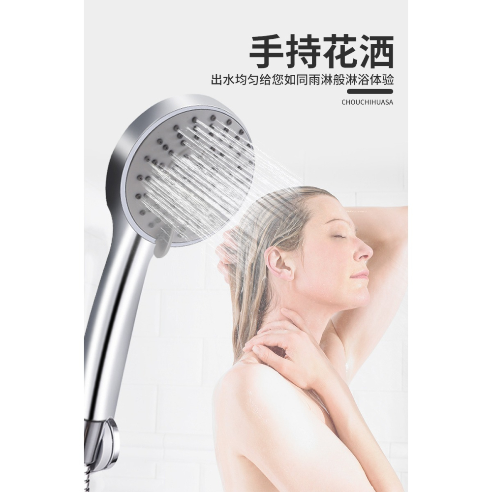 手持花灑淋雨沐浴套裝家用硅膠出水孔多種出水模式浴室熱水器噴頭-細節圖6