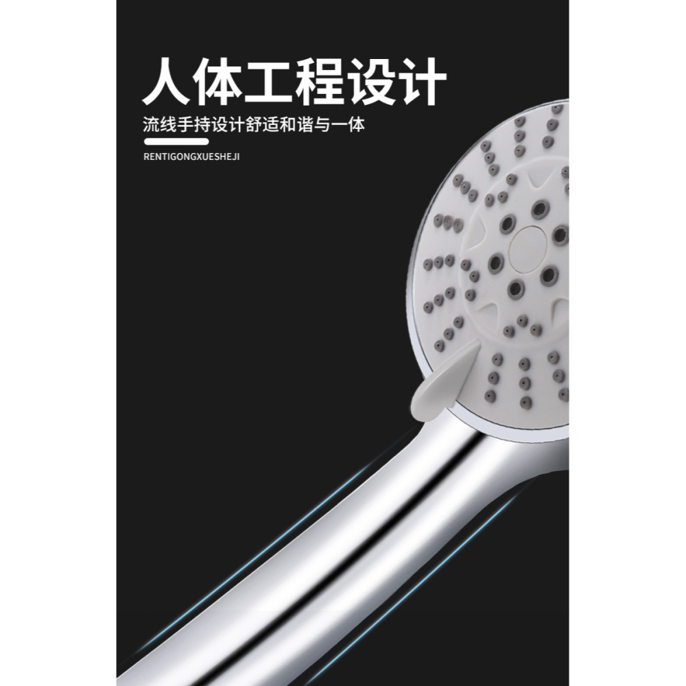 手持花灑淋雨沐浴套裝家用硅膠出水孔多種出水模式浴室熱水器噴頭-細節圖7