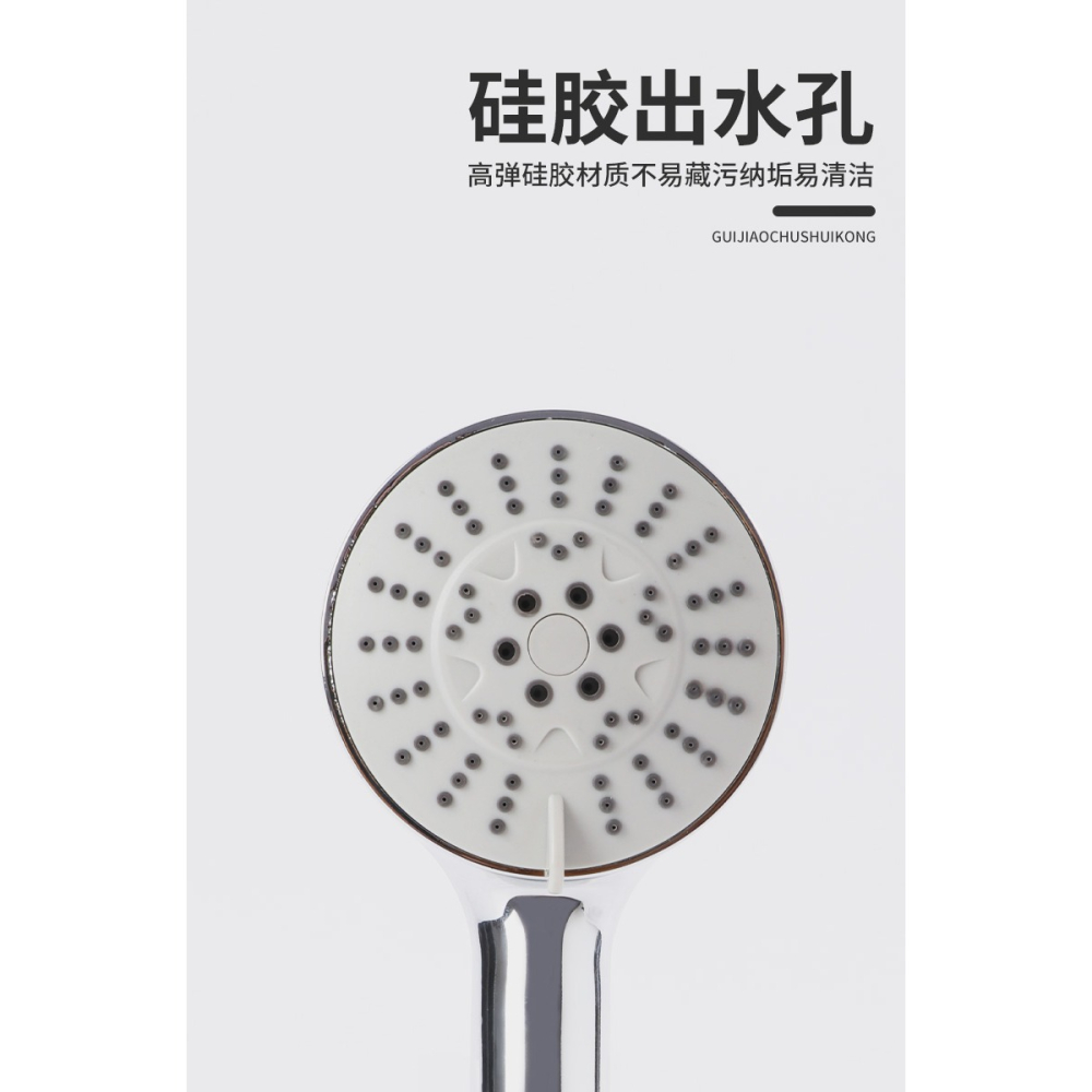 手持花灑淋雨沐浴套裝家用硅膠出水孔多種出水模式浴室熱水器噴頭-細節圖8