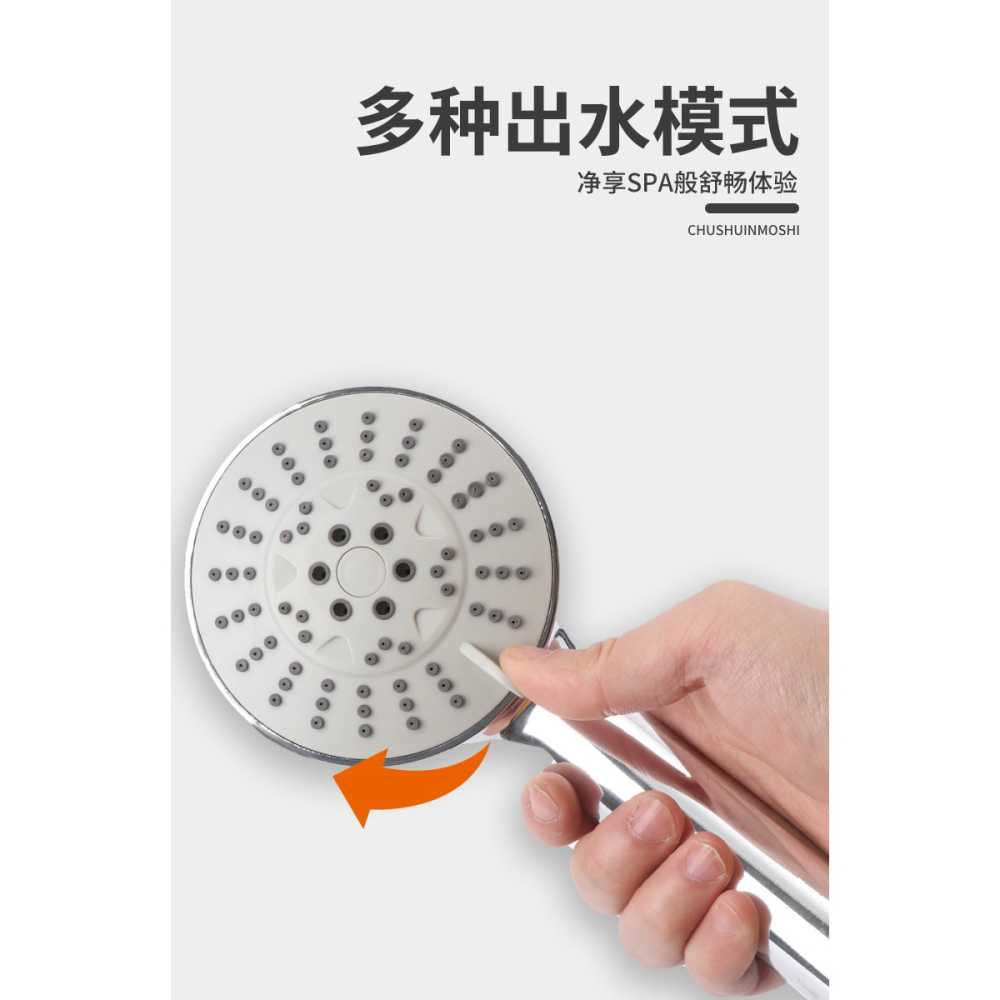手持花灑淋雨沐浴套裝家用硅膠出水孔多種出水模式浴室熱水器噴頭-細節圖10