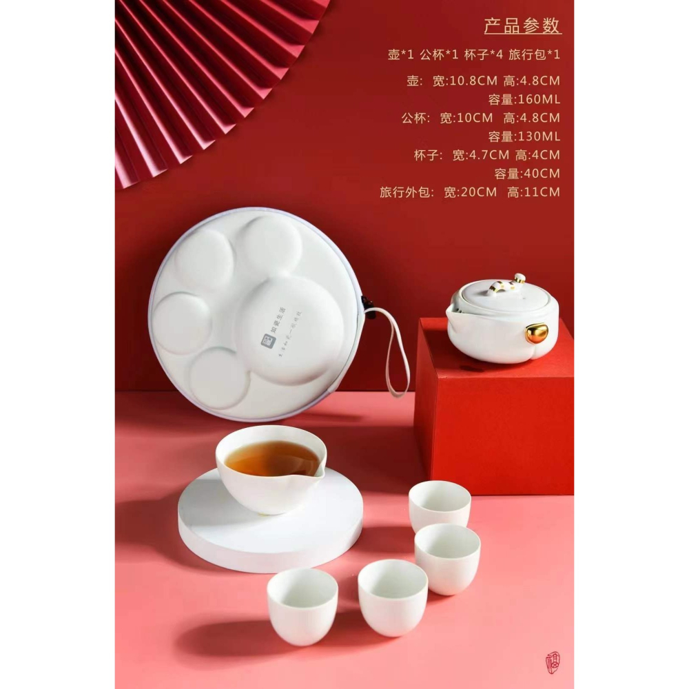 虎年賀歲白瓷旅行茶具戶外車載便攜收納貓爪快客杯禮品定製logo-細節圖8