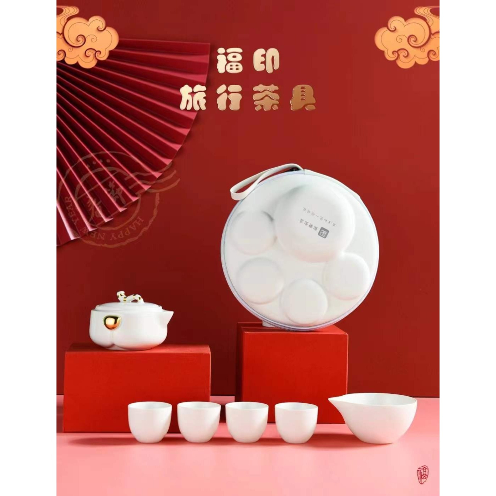 虎年賀歲白瓷旅行茶具戶外車載便攜收納貓爪快客杯禮品定製logo-細節圖10