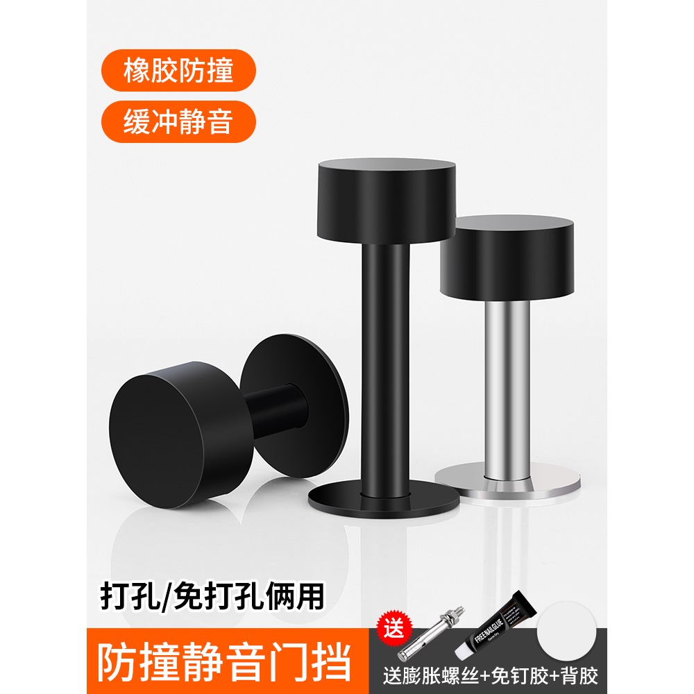 阻門器靜音免打孔防風防撞門頂防盜入戶門碰衛生間臥室頂門神器-細節圖2