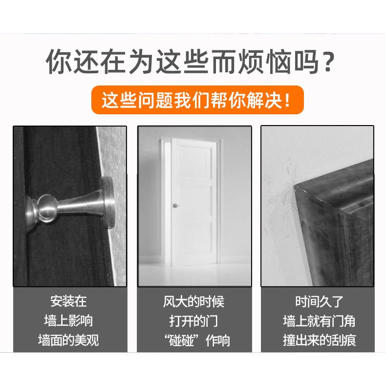 阻門器靜音免打孔防風防撞門頂防盜入戶門碰衛生間臥室頂門神器-細節圖7
