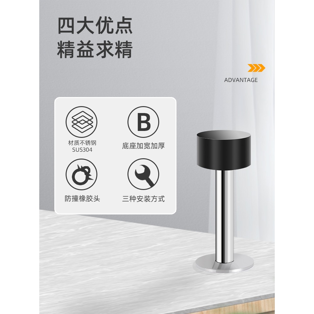 阻門器靜音免打孔防風防撞門頂防盜入戶門碰衛生間臥室頂門神器-細節圖8