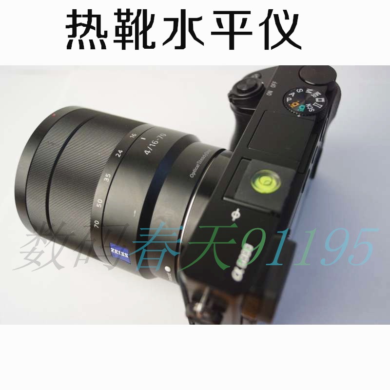 索尼微單A7R2 A7R3 A7M2 A7M3相機配件 熱靴水平儀+熱靴保護蓋-細節圖2