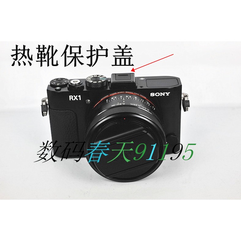 索尼微單A7R2 A7R3 A7M2 A7M3相機配件 熱靴水平儀+熱靴保護蓋-細節圖3