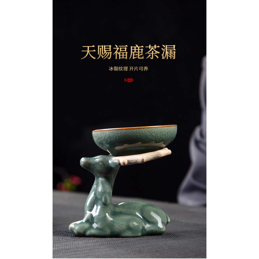 唐豐一鹿有你茶漏架茶漏託一體創意茶漏茶濾濾茶器泡茶神器茶漏網-細節圖6