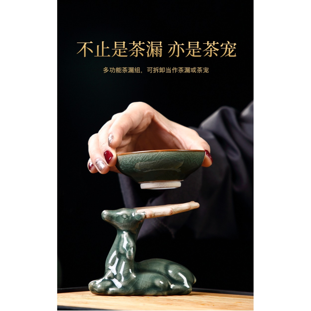 唐豐一鹿有你茶漏架茶漏託一體創意茶漏茶濾濾茶器泡茶神器茶漏網-細節圖7