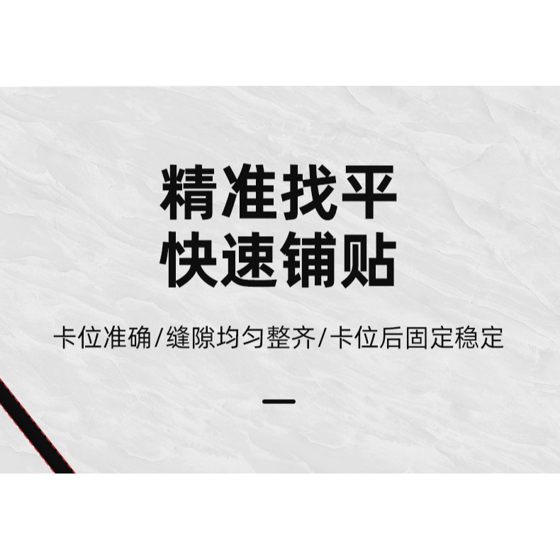 瓷磚找平調平器貼地磚找平十字定位墻磚工具卡子輔助鋪磚整平神器-細節圖9