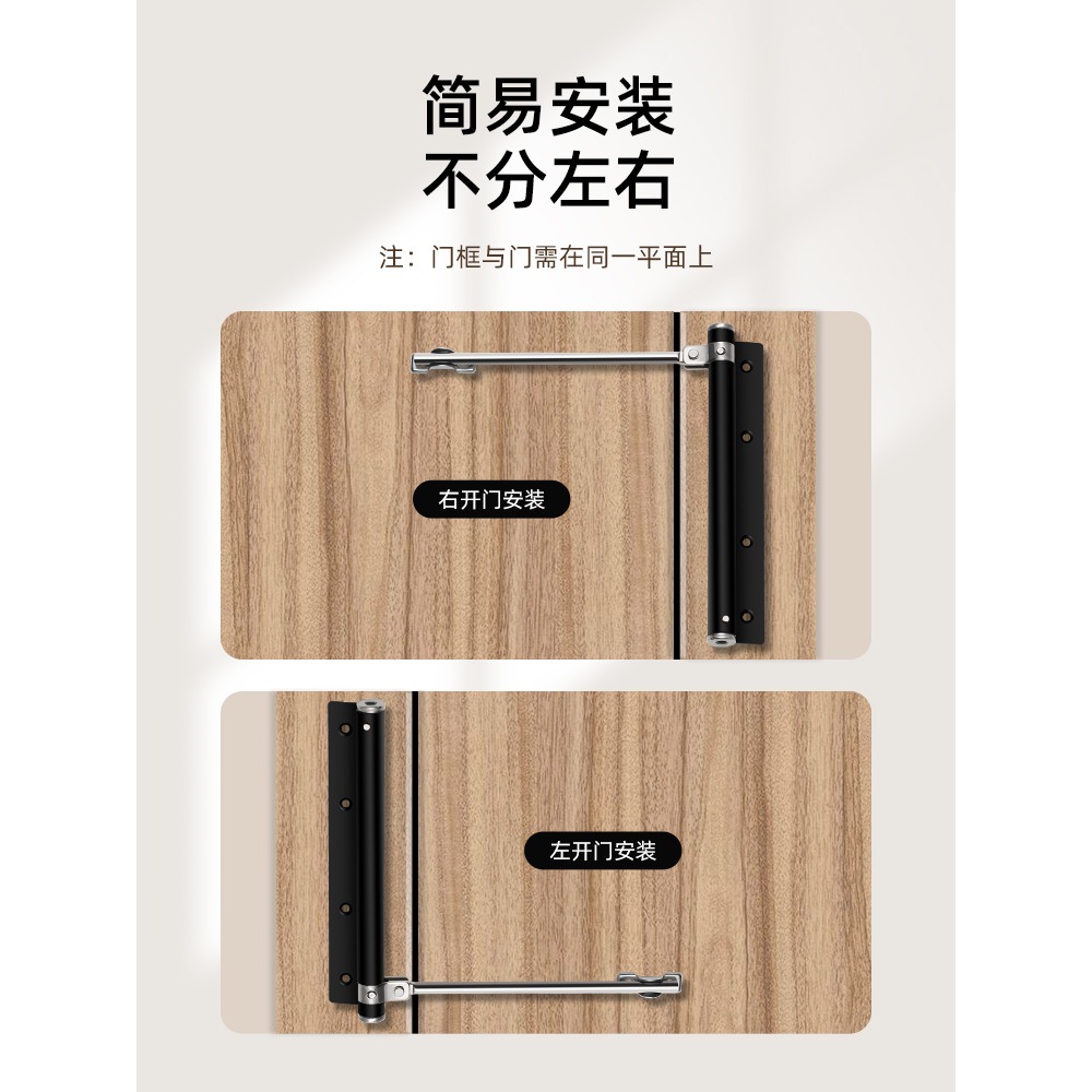 自動關門器簡易木門側裝閉門器輕型家用閉合靜音回彈緩沖拉門神器-細節圖3