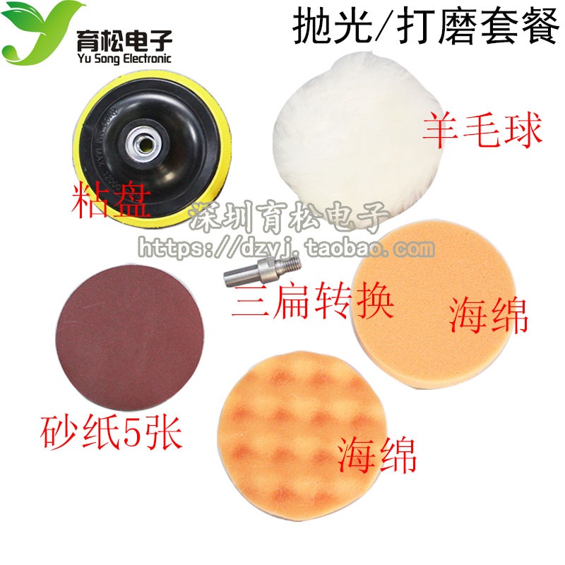 手電鉆變角磨機轉換器 切割打磨連接桿角磨配件拋光切磨套裝包郵-細節圖2