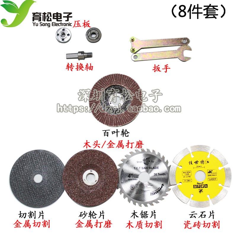 手電鉆變角磨機轉換器 切割打磨連接桿角磨配件拋光切磨套裝包郵-細節圖3