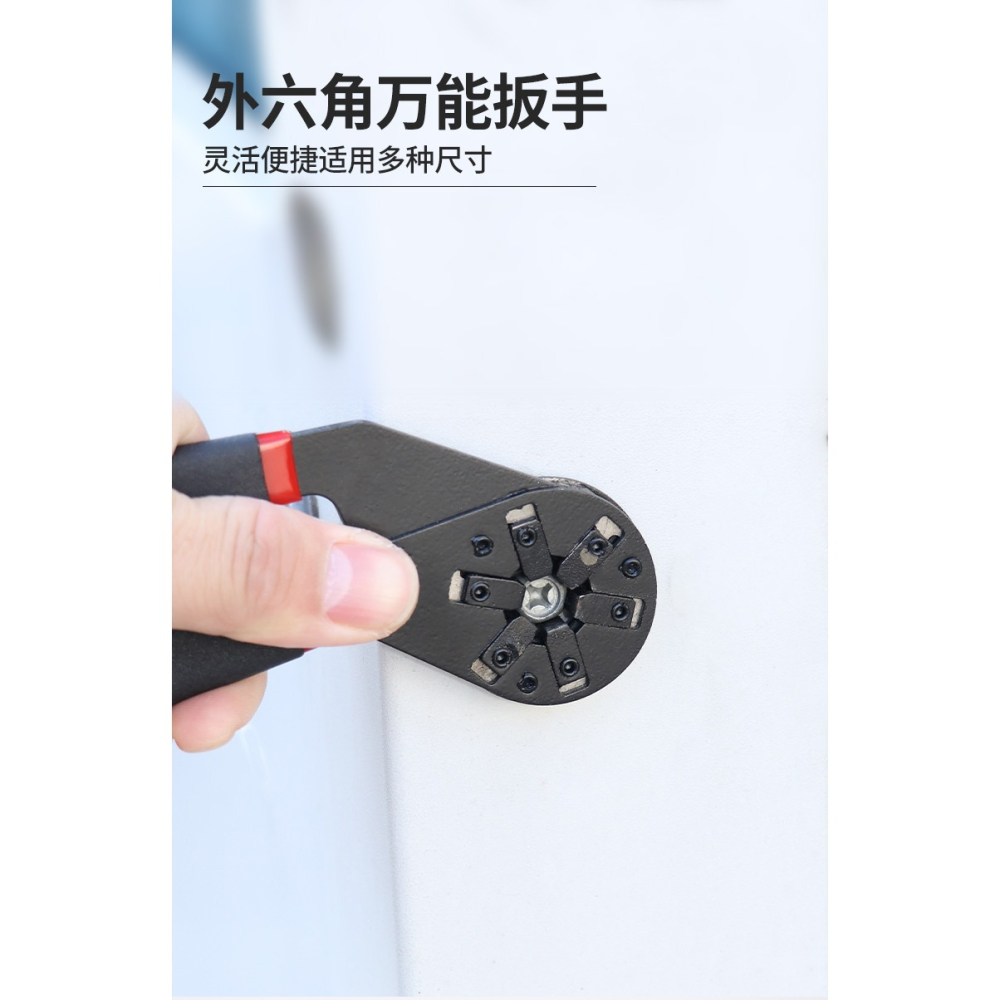 多功能梅花外六角魔術套裝萬能扳手套裝可調可夾持套筒拆卸取工具-細節圖6