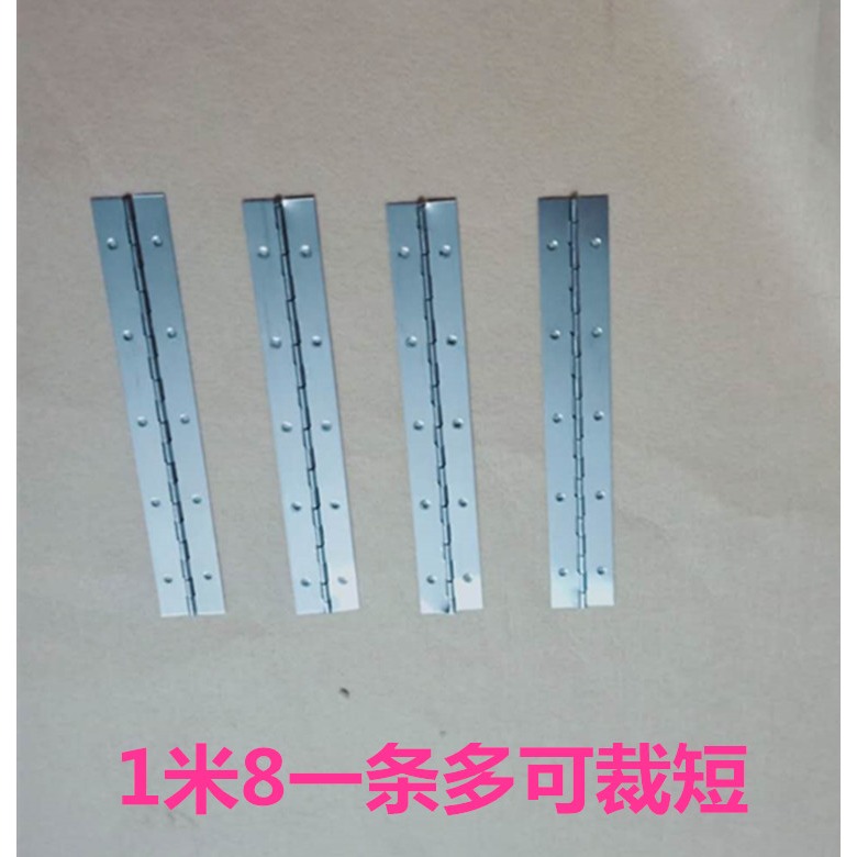 1米80長航空箱膠鏈，排鏈，合頁航空箱配件-細節圖2