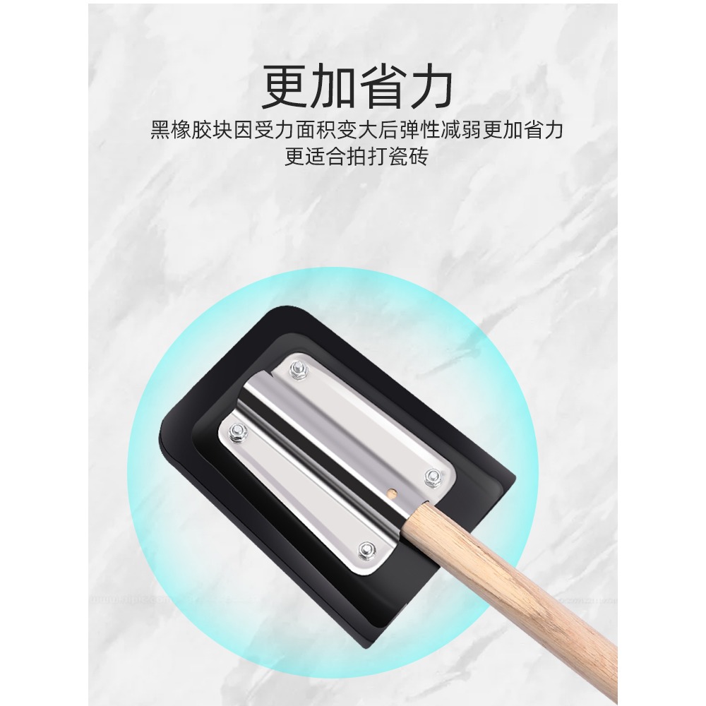 拍板瓷磚拍打橡膠板鋪瓷磚專用貼地板磚墻磚敲平大號皮錘工具神器-細節圖4